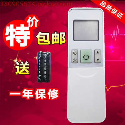 适用于海信空调遥控器RCH-2609NA 对应机型 KFR-35G 27FZBPHJ包邮