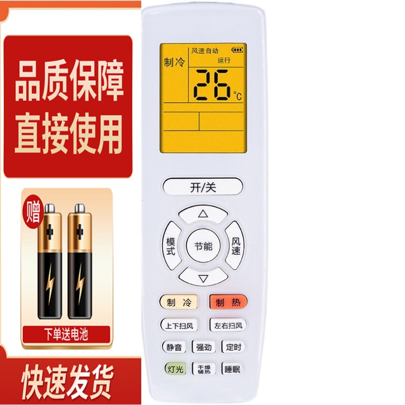 适用格力空调遥控器YAPOF3 YAPOF2冷静王冷静宝T迪Q力Q迪Q畅Q雅V