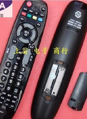 适用于适用于长虹遥控器3DTV50738B 3DTV58938B 3DTV50758