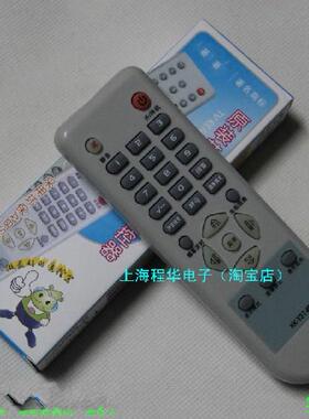 适用于 康佳遥控KK-Y314B替KK-Y314 LC32CS12 LC37BT20 LC32DS30