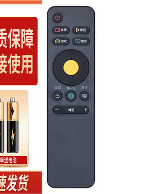 适用海信电视遥控器LED65M5000U LED70M5000U LED75M500