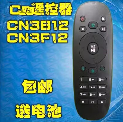 适用海信电视遥控器CN3B12