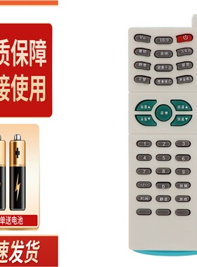 适用创维电视遥控器6D90 6D91 29T81HT 29T66HT 25T88HT 29