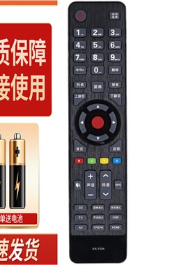 适用康佳电视遥控器 LED32M3500PDF LED42/47/55M3500PDF KK-Y354