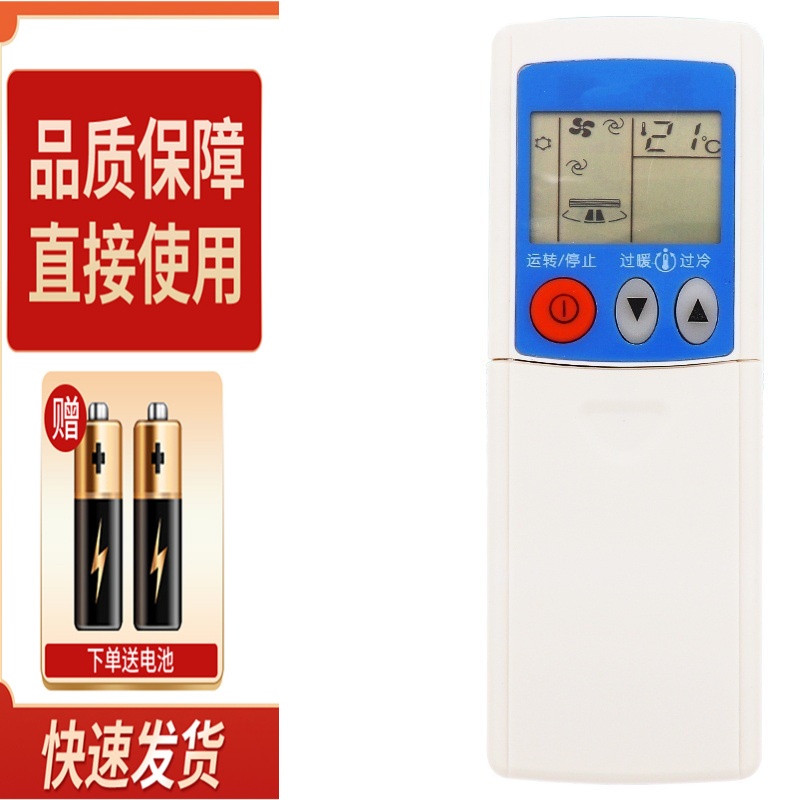 适用三菱空调遥控器 KP3AS KP3BS KP2BS K2PS KP2CS KP2ES KP2DS