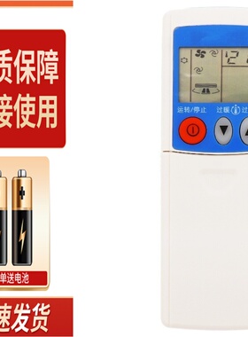 适用三菱空调遥控器 KP3AS KP3BS KP2BS K2PS KP2CS KP2ES KP2DS