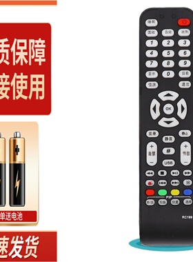 适用TCL液晶电视机遥控器RC199适用于L40M9F L42X9FE L46E9