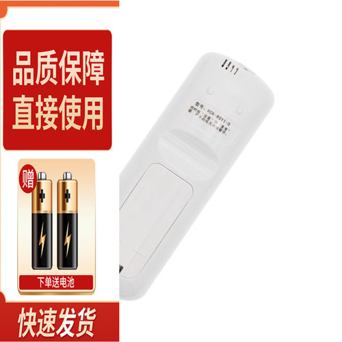 适用海信空调遥控器KFR-26GW/EF20A1(1N23) 72LW/A8X730N-A3(2N35