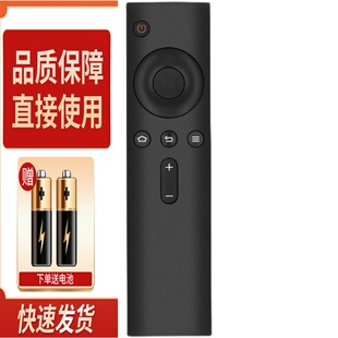适用小米电视蓝牙遥控器小米电视4