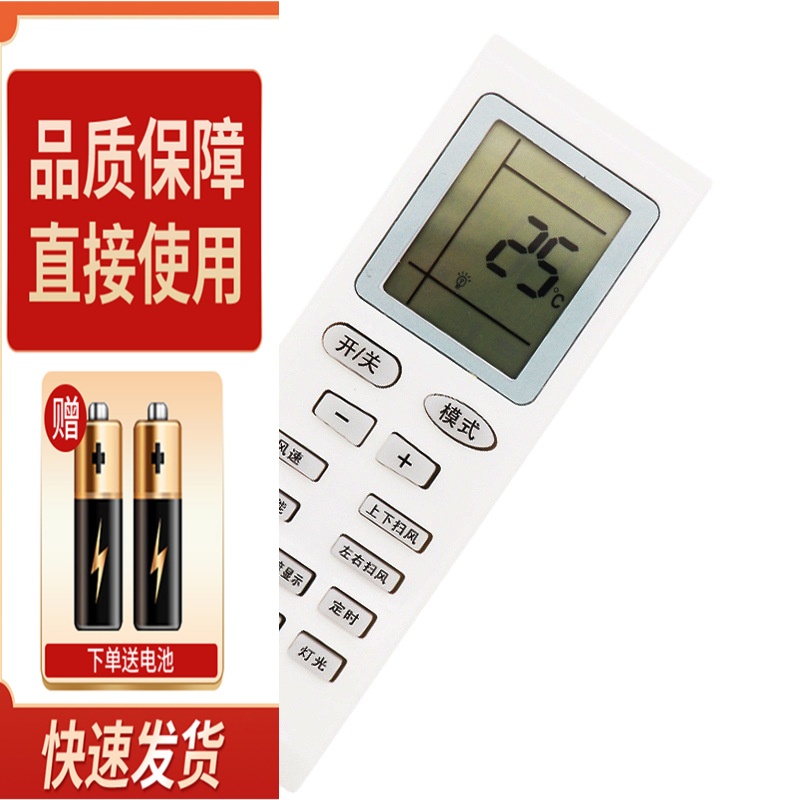 适用于格力空调遥控器通用款YB0F2 YBOF YBOFB2