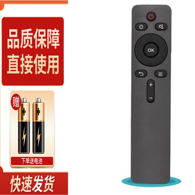 适用创维酷开电视遥控器YK-C900J 40K5D 49K6D 55K6D 43K5D