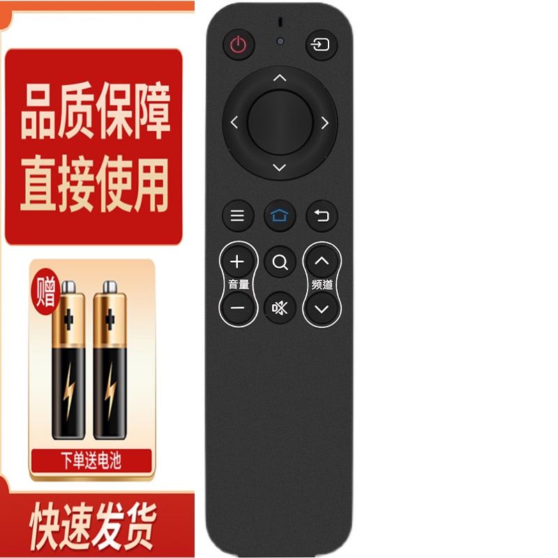 适用夏普电视机遥控器2T-C40ACSA 2T-C40ACZA 2T-C40ACMA新款