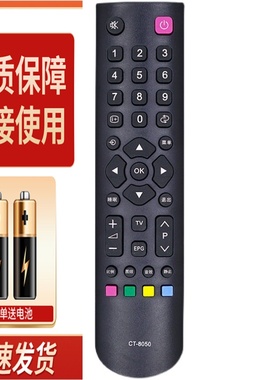 适用于款东芝电视遥控器CT-8050 32FL150C 46F150C 46F155C