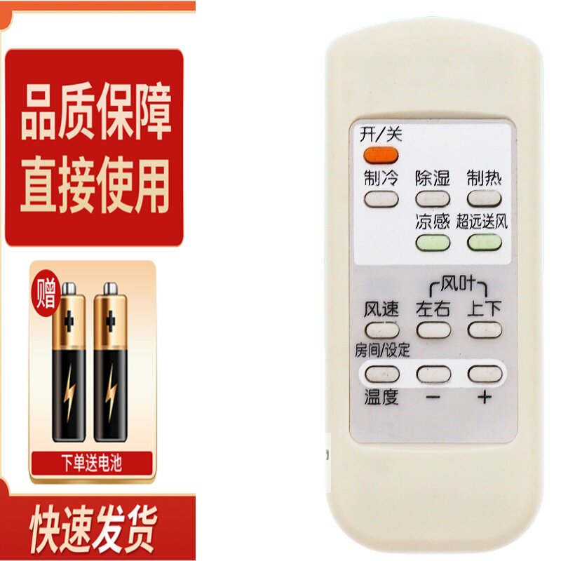 适用三菱电机柜机空调遥控器MFD-GC54VC MFD-GC63VC KFR-72LW/D K