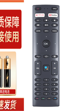 RM-C3329无语音遥控器适用JVC ANAM Konka RM-C3363 RM-C3369 40H