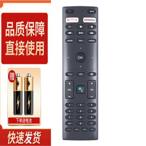 RM-C3329无语音遥控器适用JVC ANAM Konka RM-C3363 RM-C3369 40H