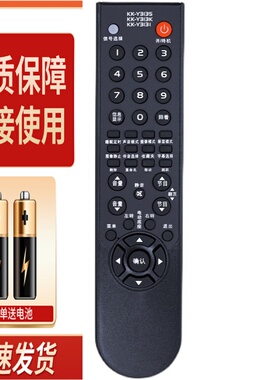 适用康佳电视机遥控器 KK-Y313I LC32DS60C LC42DS60C LC42GS80DC
