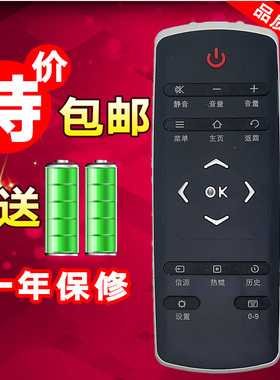 适用 TCL液晶电视机遥控器 L40 L42 L49 L55 E5700A E6700A UD