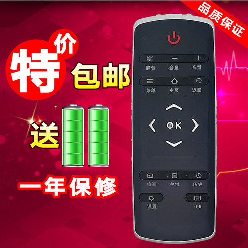 适用 TCL液晶电视机遥控器 L40 L42 L49 L55 E5700A E6700A UD