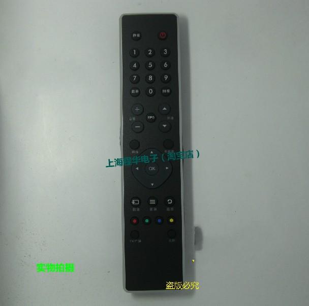 适用于TCL液晶电视机遥控器L52C10FDE L546C10FDE L40C10FDE包邮
