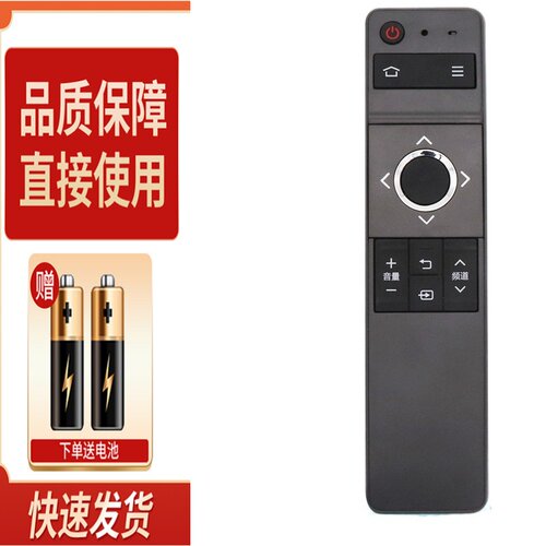 适用SHARP夏普电视机遥控器GB246WJSA2 LCD-60/70TX85A SU465A/66