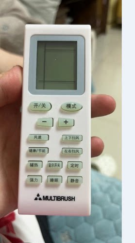MULTIBRUSH东方三菱空调遥控器KFRd-25 26 35 36GW/C3-SL/A3-31SL
