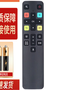 适用TCL电视遥控器 55T1YP 55T2YP 55/65T3M 55/65Q2M RC801C