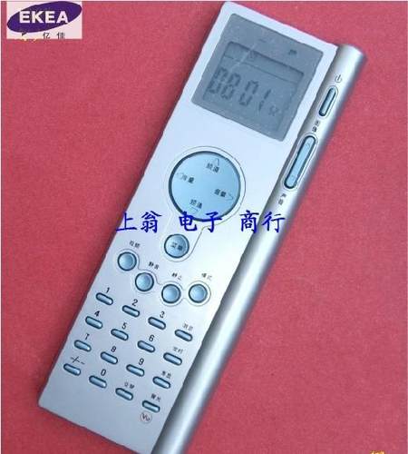 适用于适用于创维 遥控器 8TT3 26LCATW 26LCAIW/37LBAI 40LBAIW