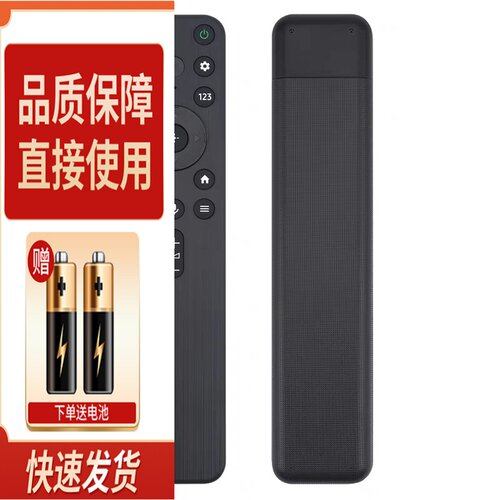 适用索尼语音遥控器RMF-TX800C KD-55X80K/55X80K ,J,H,G系列电视