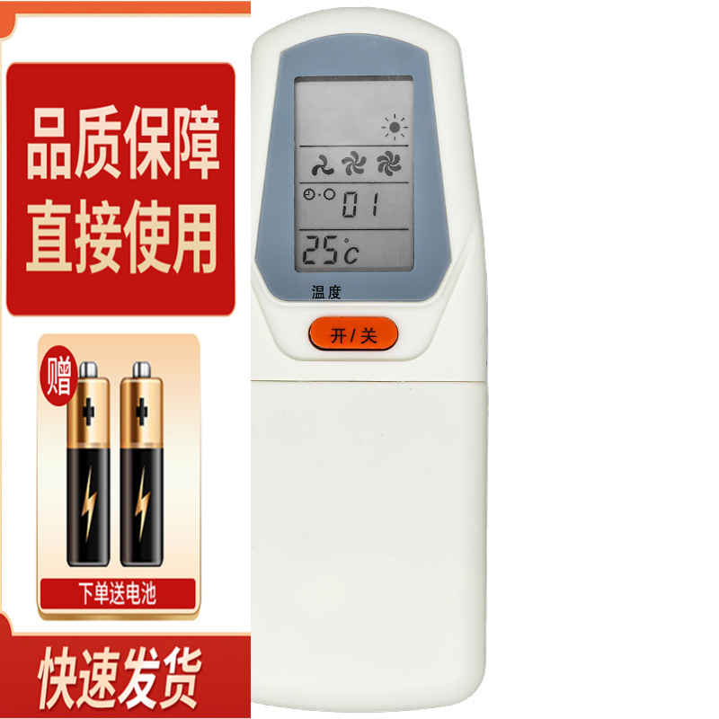 适用春兰空调遥控器KT-CL-09 KFR-22GW/32GW/35GW//B/GA 一样通用