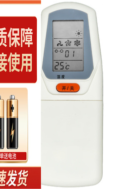 适用春兰空调遥控器KT-CL-09 KFR-22GW/32GW/35GW//B/GA 一样通用