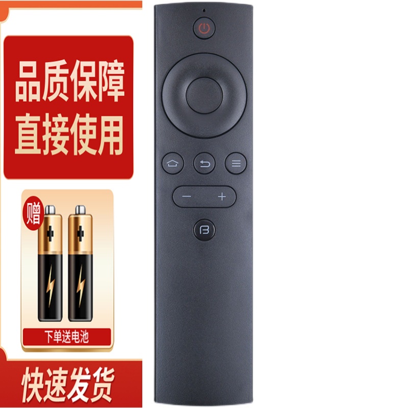 适用BFTV/暴风TV电视遥控器32R4 40R4 43R4 55R4 T40F18 40K7