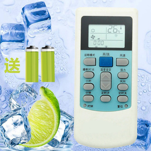 HYK 适用于华凌空调遥控器HYK 包邮 HYPFCR