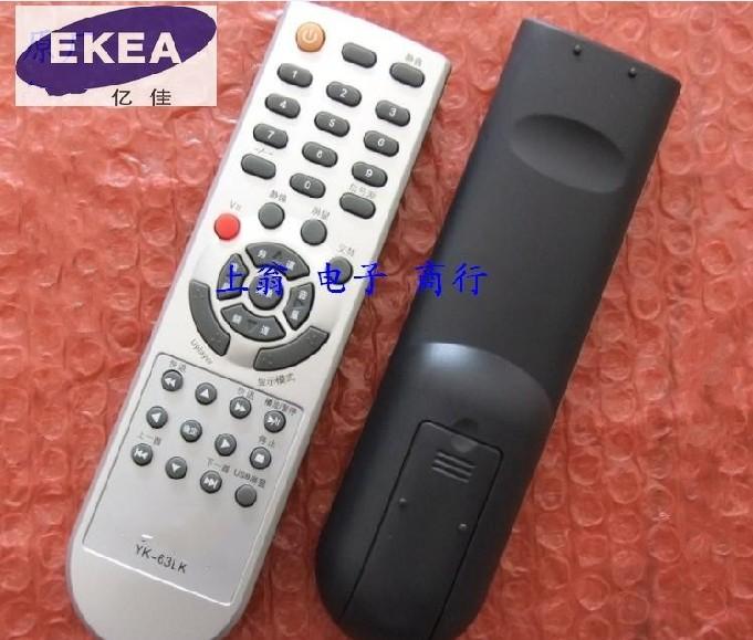 适用于牌适用于创维 遥控器YK-63LK 可替YK-63LF YK-63LH 32L05HR