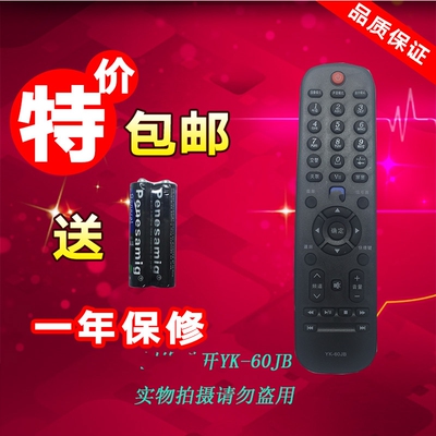 包邮适用创维3d 遥控器 32E550D 39E550D 42E550D 50E550D
