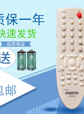 全新三洋电视机遥控器JXPRA CK21F90C CK21F90D CK21D100