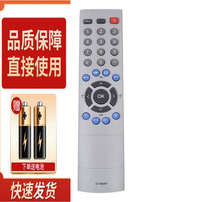 适用东芝电视机遥控器42CV500C 46CV500C 40ZF500C 52A3000A