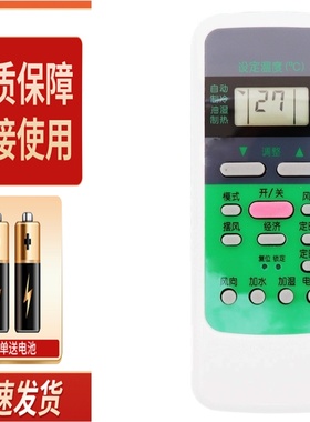 适用于美的空调遥控器RM51D R5113/BG-M RN51B/BG-M