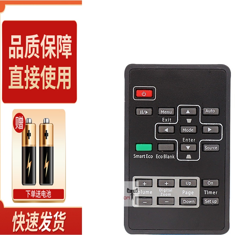 适用BenQ明基投影仪机遥控器 MP515 MP512 MP725X MP721 MX615 MX