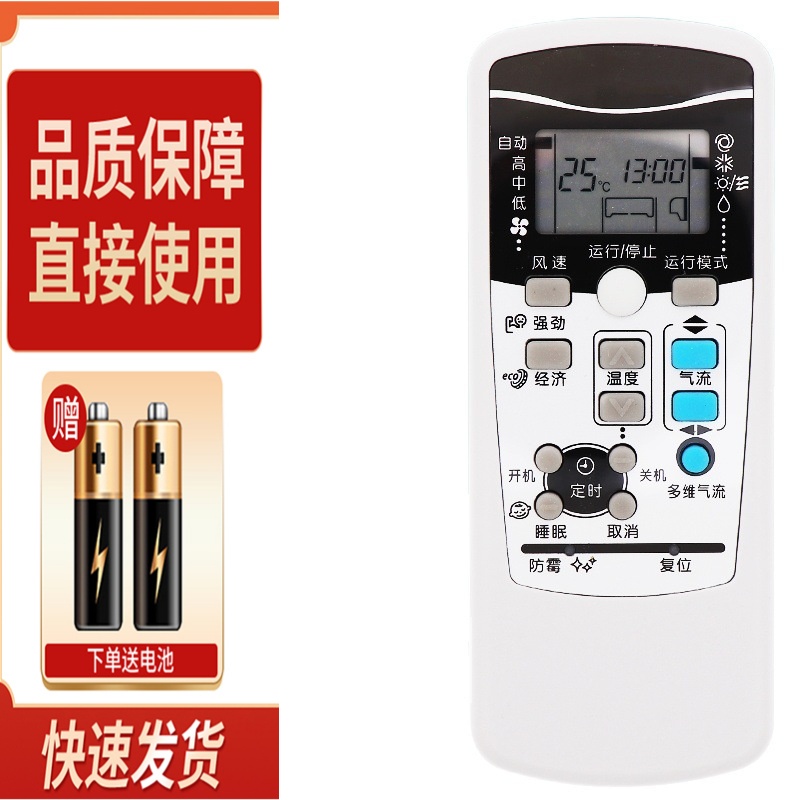 适用三菱空调遥控器RKX502A001F/B/C/S RYD502A017 SRKQI25H/35H