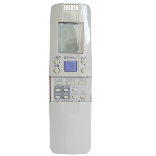 适用 海信变频空调遥控器 RCH-7001VA.RCH-7228NA,RCH-3202VA
