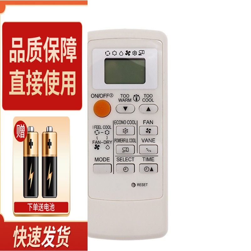 三菱空调遥控器MP04A KFR-36G/H MSH-CB12VD KF-23G/C MITSUBISHI