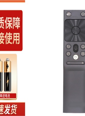 适用长虹电视语音遥控器RBH650VG(1) 55D7P PRO 65D7P PRO