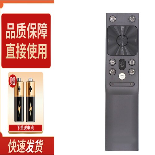 适用长虹电视语音遥控器RBH650VG(1) 55D7P PRO 65D7P PRO