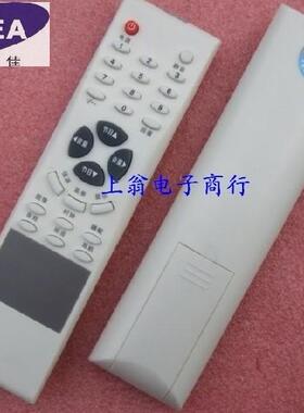 适用于适用于牌适用于TCL遥控器 LCD20B66 LCD32B66-L LCD20A71