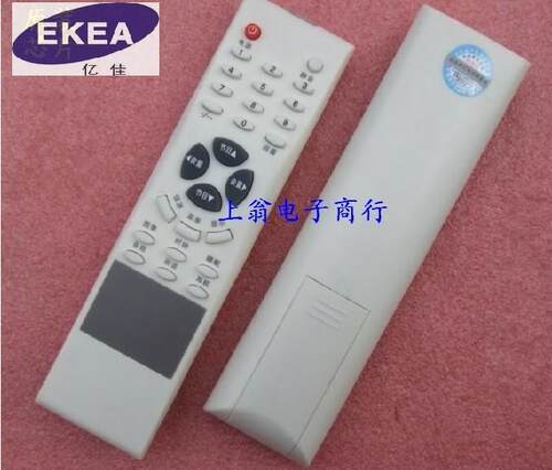 适用于适用于牌适用于TCL遥控器 LCD20B66 LCD32B66-L LCD20A71