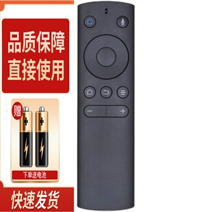 适用whaley/微鲸电视蓝牙语音遥控器 WTV43K1J WTV55K1J WTV55K1T