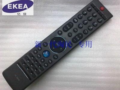 适用于适用于创维遥控器 YK-76HO 55E92RD 47E92RD 42E92RD