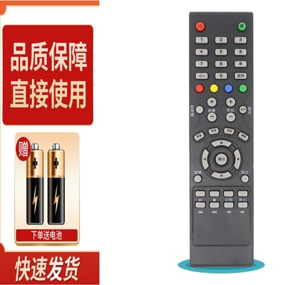 适用创维液晶电视遥控器28E220E 32E220E 32K3 40K3 50K3 5