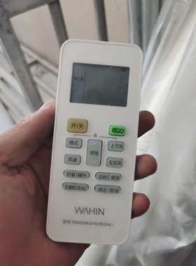 适用华菱空调遥控RN02S3/BG 02S2 RN02S4 RN02S6(2S) RN02S8(2HS)